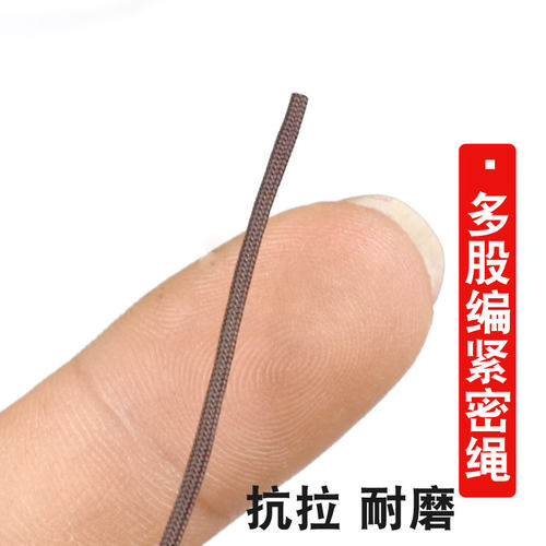 红绳竿稍尖红线系主线绳子竿尖绳手竿杆梢绳钓鱼竿大物护线固线绳 - 图1