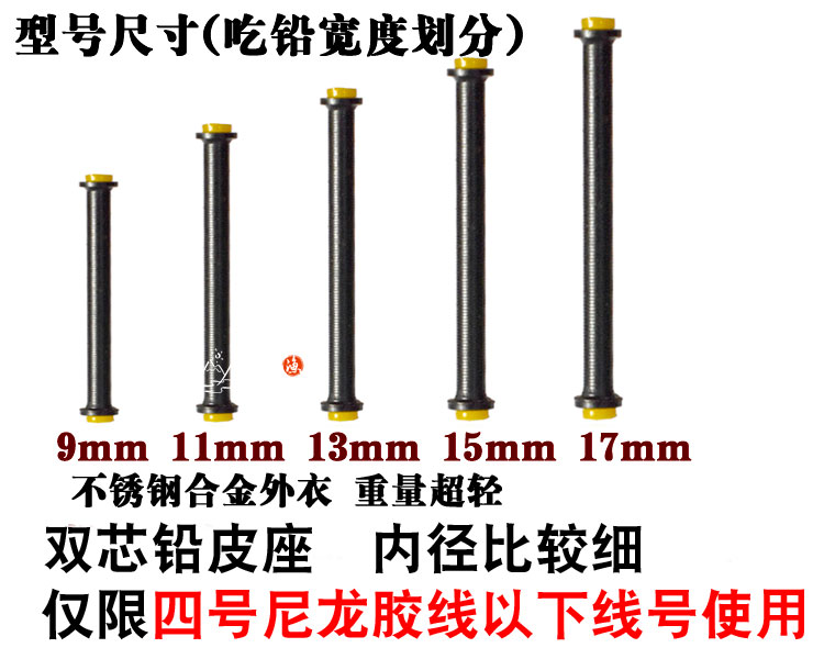竞技双芯铅皮座不伤线芯太软铅皮座软芯快速铅皮座垂钓小配件用品-图3