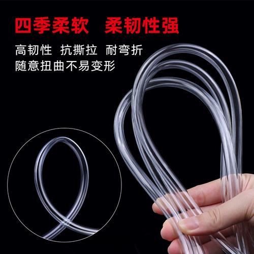 PVC软管透明塑料胶管加厚水管油管地暖气排水软胶管水平管穿线管 - 图1