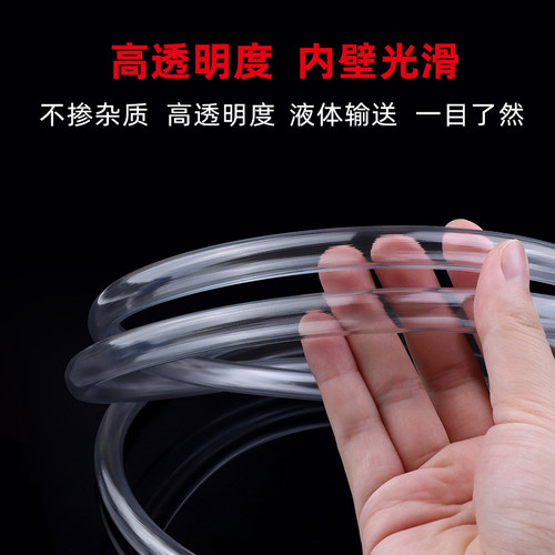 PVC软管透明塑料胶管加厚水管油管地暖气排水软胶管水平管穿线管 - 图2