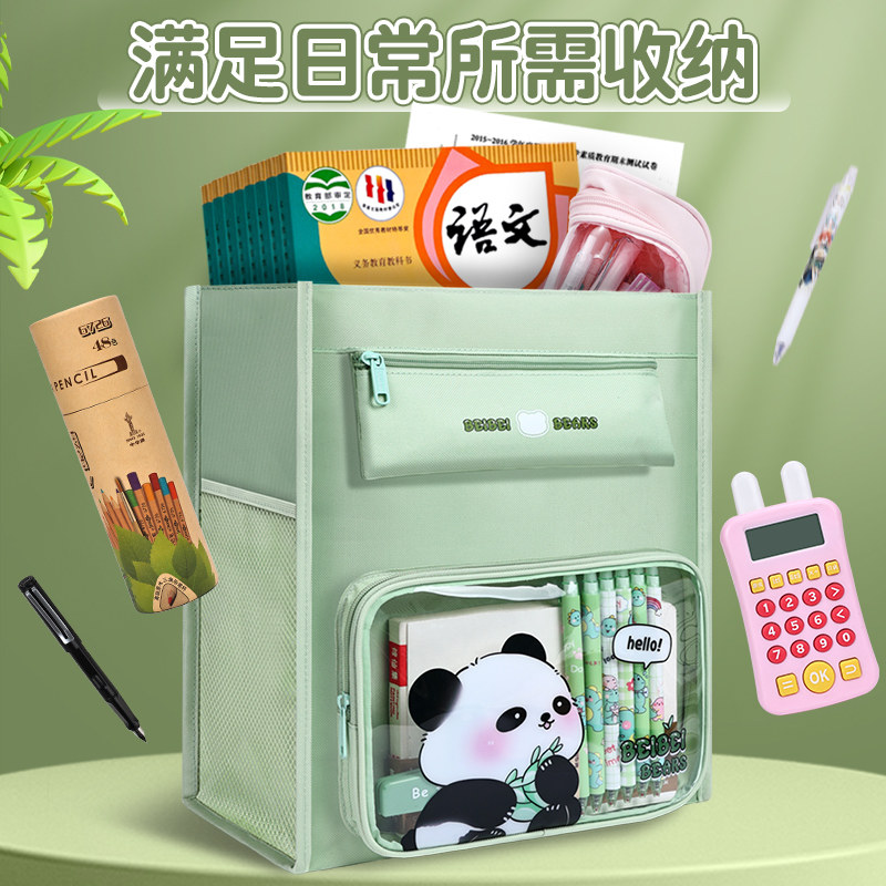 补习袋学生手提袋拎书袋小学生专用补课包帆布袋男女孩作业试卷收纳袋补习班美术袋大容量文件袋儿童学习书包,淘宝优惠券,粉丝福利购,淘宝优惠卷