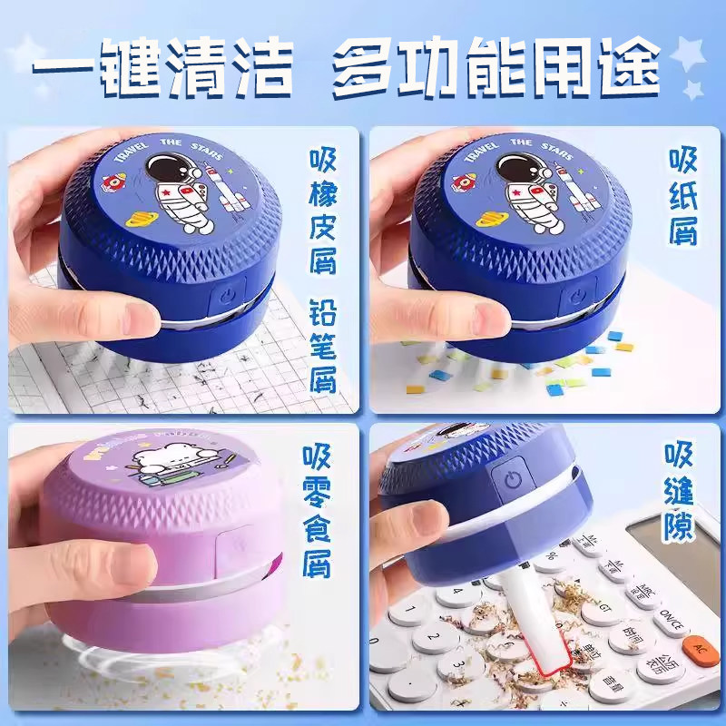 真彩充电熊猫桌面吸尘器吸橡皮擦屑清洁机清理神器学生用吸键盘铅笔屑灰大吸力儿童可爱迷你桌上款电动大吸力,淘宝优惠券,粉丝福利购,淘宝优惠卷