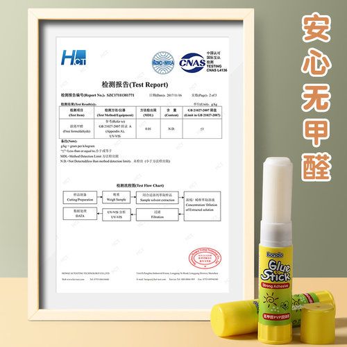 韩版固体胶棒儿童36g幼儿园手工制作高粘度胶棒办公胶水学生用大号12支胶棒固体较棒文具强力固体胶包邮韩国 - 图3