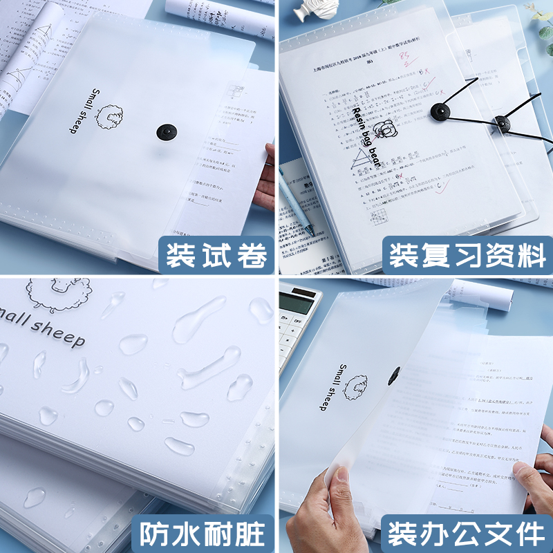 a4文件袋多层文件夹小学生用透明插页试卷整理神器初中高中生书夹子分类试卷夹资料册卷子收纳袋风琴包大容量 - 图2