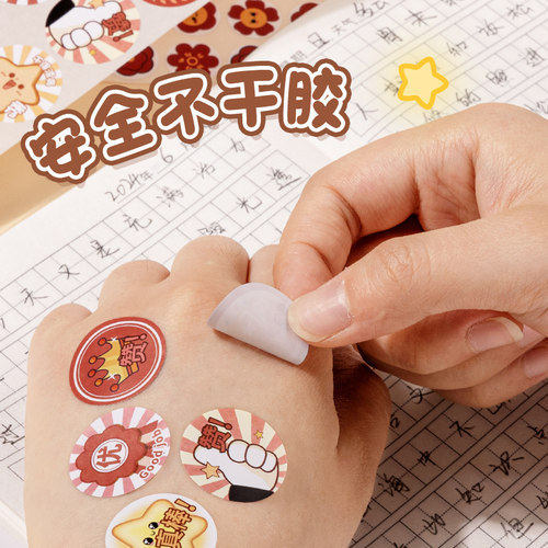 儿童奖励贴纸小红花表扬贴小学生幼儿园小贴画家长教师用抽拉式粘贴可爱自粘卡通装饰小图案大拇指鼓励女孩子 - 图3