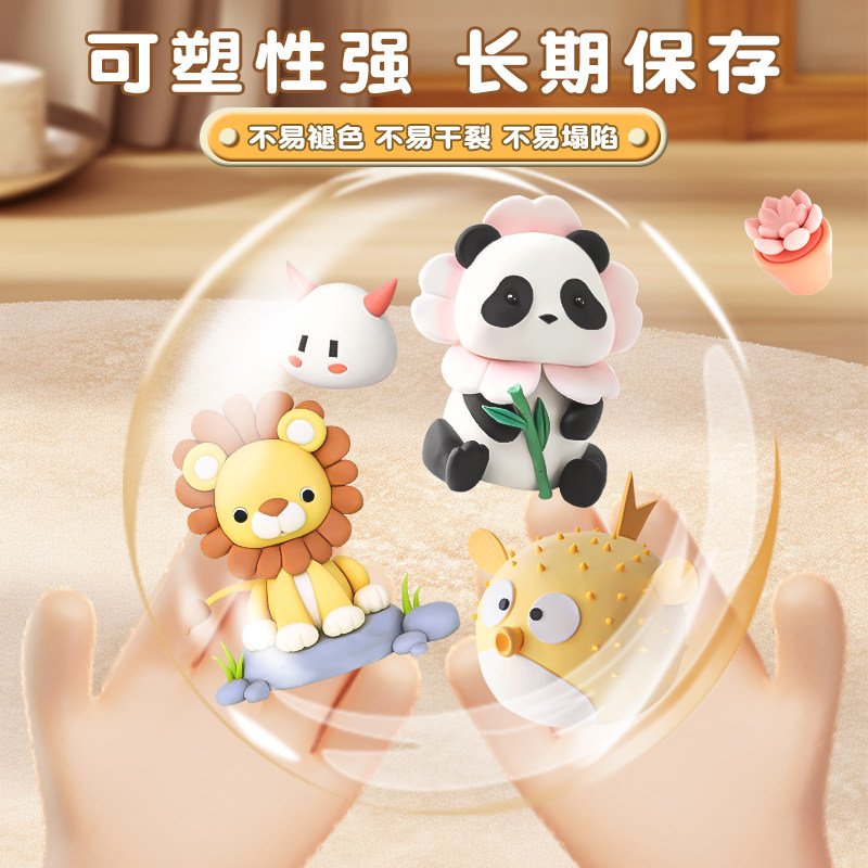 得力超轻粘土彩泥儿童橡皮泥黏土小学生幼儿园专用益智手工制作diy材料工具玩具套装安全无味太空泥24色36色,淘宝优惠券,粉丝福利购,淘宝优惠卷