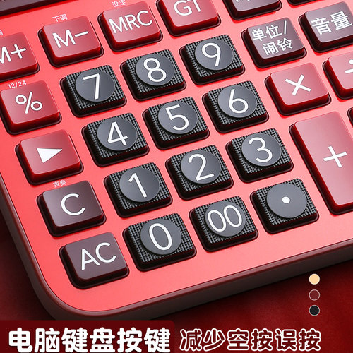 CASIO卡西欧语音计算器GY-120办公用大号多功能真人发音计算机出纳财务会计商务酒店大屏幕大按键可弹奏音乐 - 图2