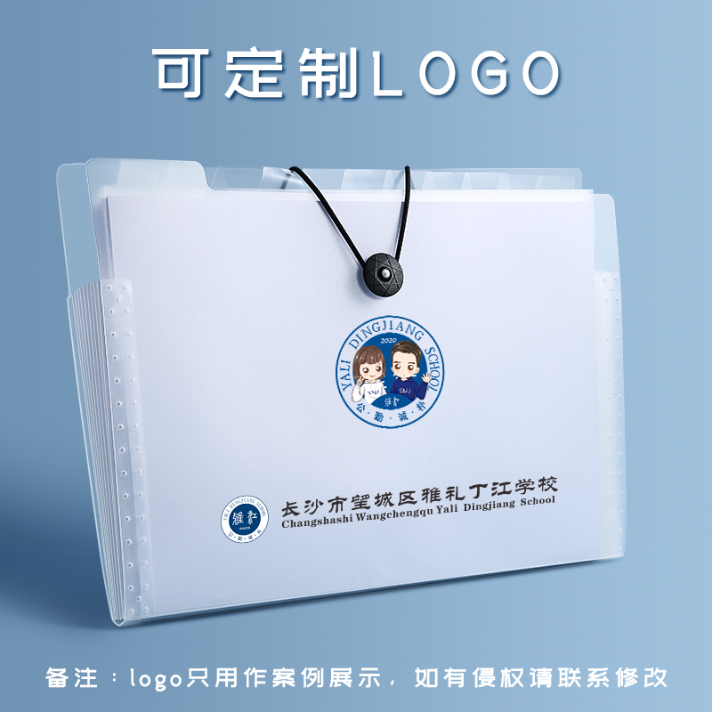 a4文件袋多层文件夹小学生用透明插页试卷整理神器初中高中生书夹子分类试卷夹资料册卷子收纳袋风琴包大容量 - 图3