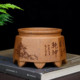Special price high-quality purple sand flower pot Bafang ancient well pot small succulent calamus gold marble special pot tabletop ceramic potted plant