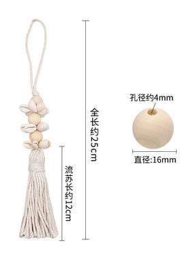 宝妞木质贝壳木珠串包包挂件