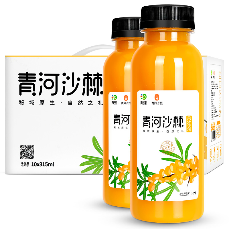 西域果园官方旗舰店新疆青河沙棘果汁315ml/瓶青格里鲜榨果味饮料饮品整箱批发包邮1