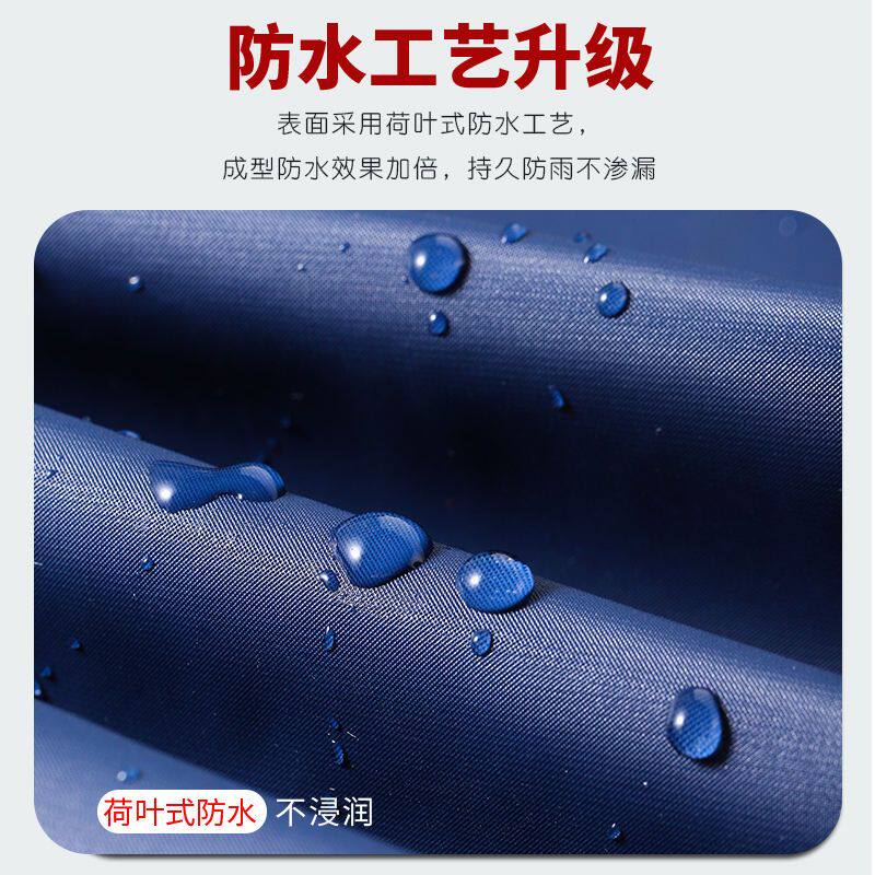 Raincoat and rain pants set split seamless