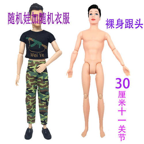 多款多样30cm可换装男王子娃娃时尚长裤短裤球服西服衣服生日玩具 - 图2