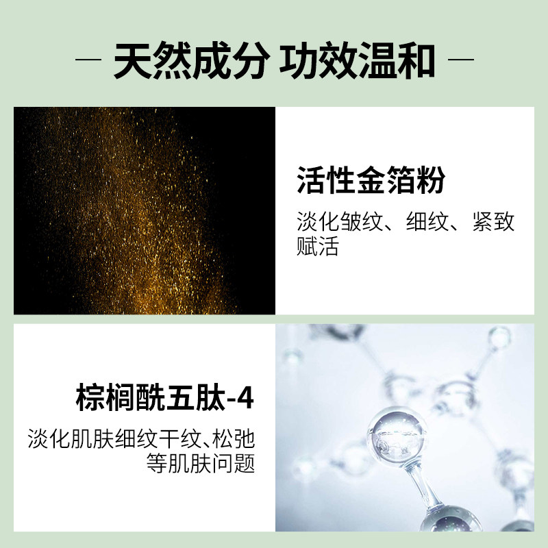 东方婵妆眼部精华肌底液抗皱眼霜 东方婵妆眼部精华