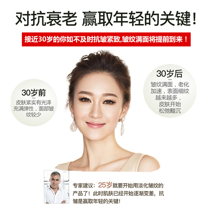 淡化黑眼圈抗皱细纹旗舰店官方眼霜 东方婵妆眼霜