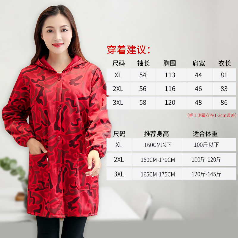 加绒罩衣大人女新款工作服外穿厨房家用防水防油加厚长袖围裙冬季 - 图2