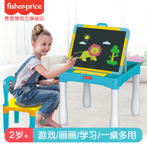 (Direct Interplay Seconds Kill) Fisher Childrens Versatile Learning Table Dust-free Drawing Board Early Education Puzzle Baby Drawing
