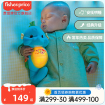 Fishers audible and visual appeasement doll Xiaohai Matire teaches parenting early to teach music baby to coax sleeping puzzle baby toy