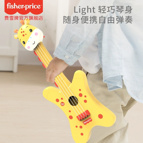 Укулеле с партитурой, игрушка для начинающих, музыкальные музыкальные инструменты, жираф, обучение, раннее развитие