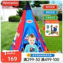 Fisher Thomas Round Indian Tent Baby Cartoon Outdoor Picnic Toy House Children Indoor Female