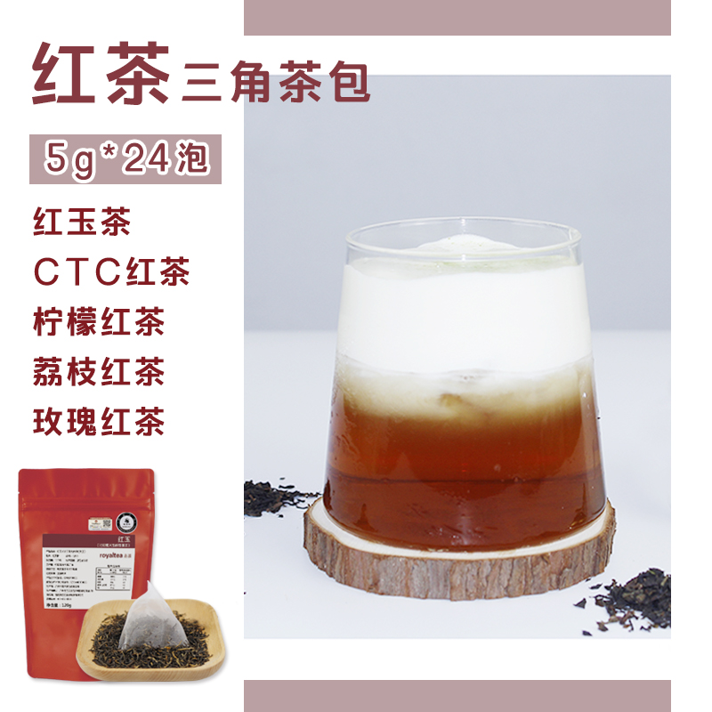 台湾贡茶内部茶叶荔枝玫瑰红茶皇茶三角茶包现泡茶现萃 5g-图0