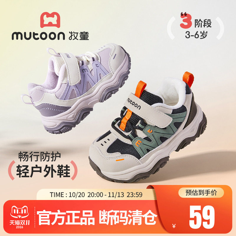图 2