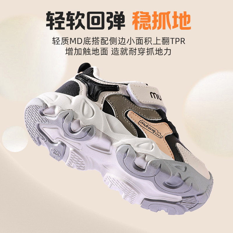 【清仓】牧童男童鞋儿童运动鞋女童冬季软底幼童鞋户外宝宝登山鞋,淘宝优惠券,粉丝福利购,淘宝优惠卷