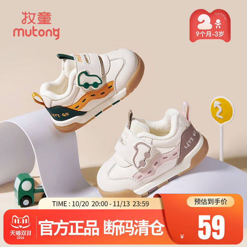 图 2
