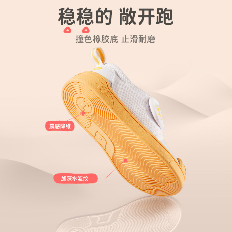 牧童童鞋儿童帆布鞋幼儿园室内鞋男童春秋透气网面女童软底小白鞋,淘宝优惠券,粉丝福利购,淘宝优惠卷