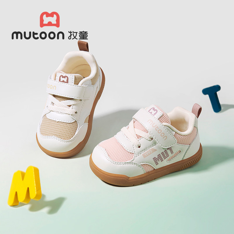 【断码清仓】牧童学步步前鞋男宝宝春秋软底女童婴幼儿鞋机能鞋子,淘宝优惠券,粉丝福利购,淘宝优惠卷