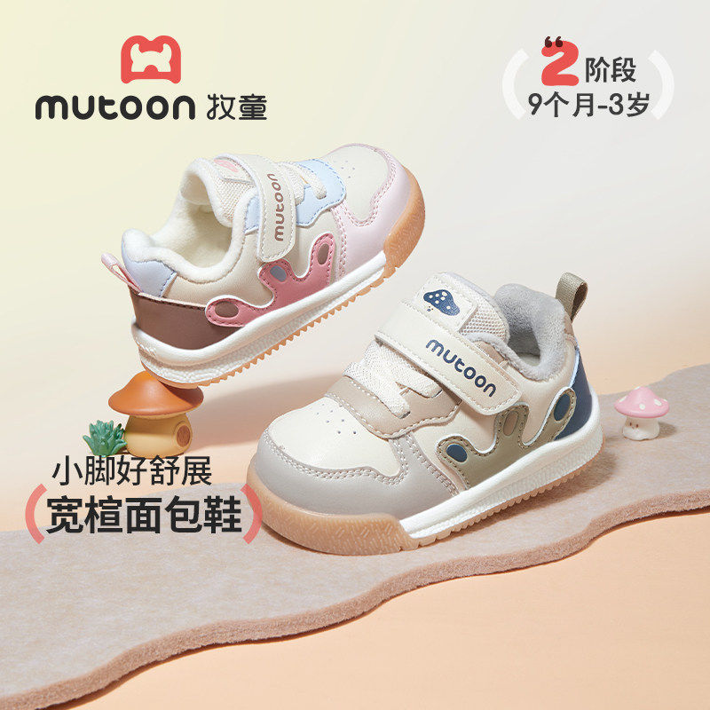 图 4