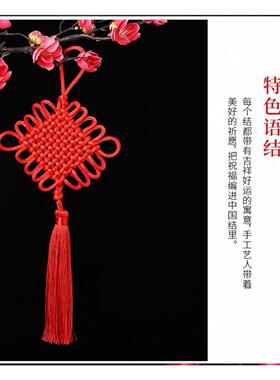 高端手工黄色中国结挂件大绿大红蓝中国结新客厅乔迁特别