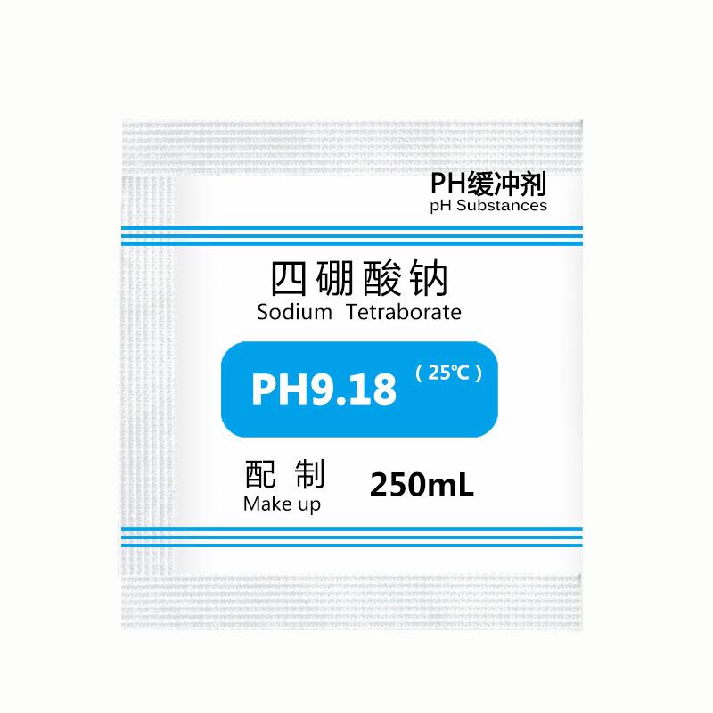 ph缓冲剂液 粉末袋装 ph酸度计校准粉 电极校正标准试剂通用 包/ - 图3