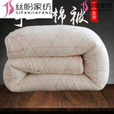 Зимнее одеяло для школьников, хлопковый зимний матрас, постельные принадлежности