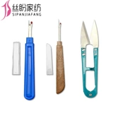 魈 魈 魈 粝咂 器 器 ┢ ┢ 鹣 鹣 鸨甑 蠛 粜 粜 舻 舻