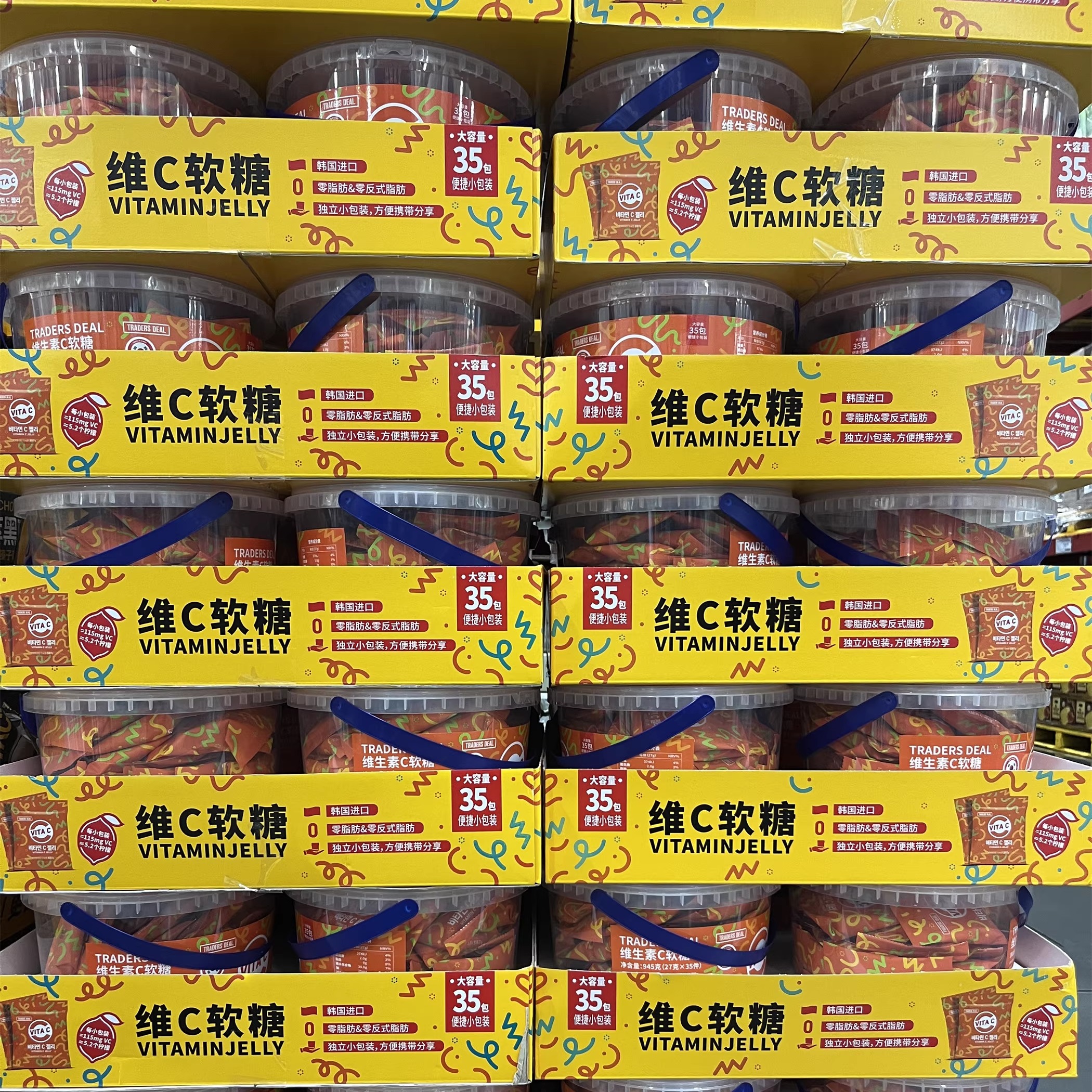 山姆代购韩国进口维生素C软糖 945g(27g*35)满满果味休闲解馋糖果 - 图3