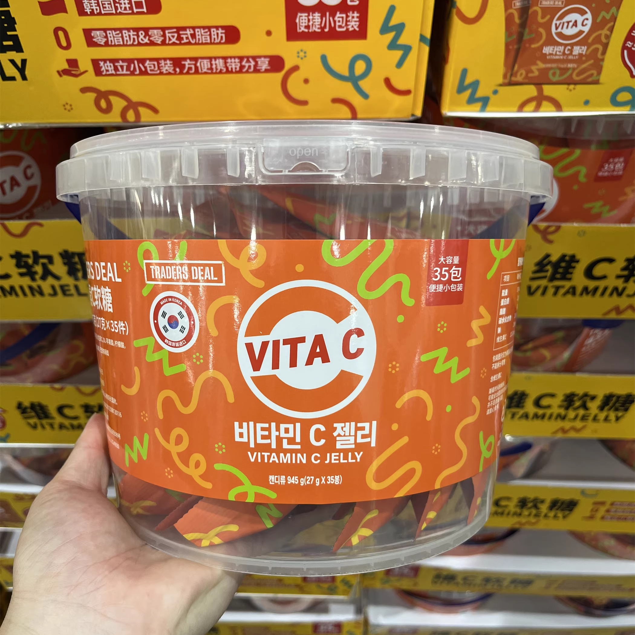 山姆代购韩国进口维生素C软糖 945g(27g*35)满满果味休闲解馋糖果 - 图0