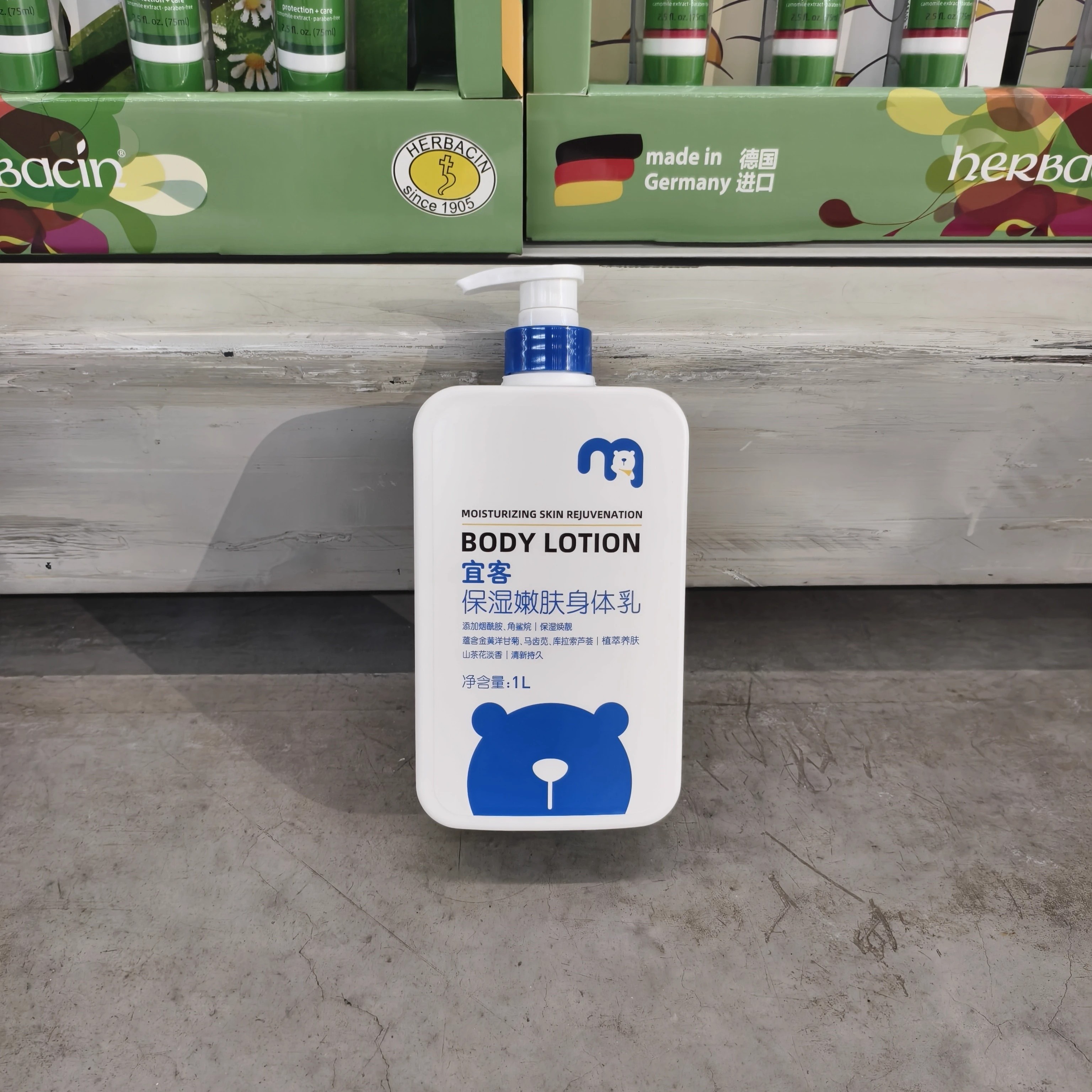 麦德龙国内代购宜客保湿嫩肤身体乳1L滋润清爽不粘衣长效保湿