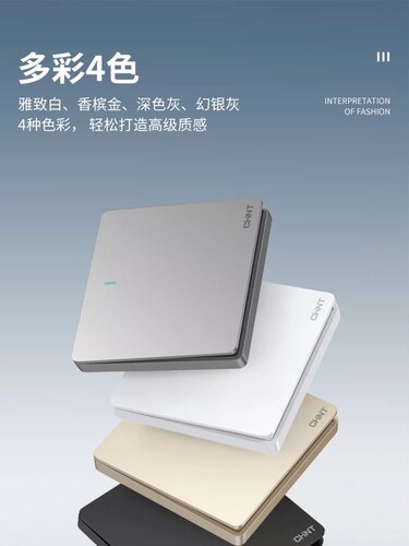 正泰开关插座86型暗装大板二三插带五孔usb电源墙壁面板6C银灰色 - 图1