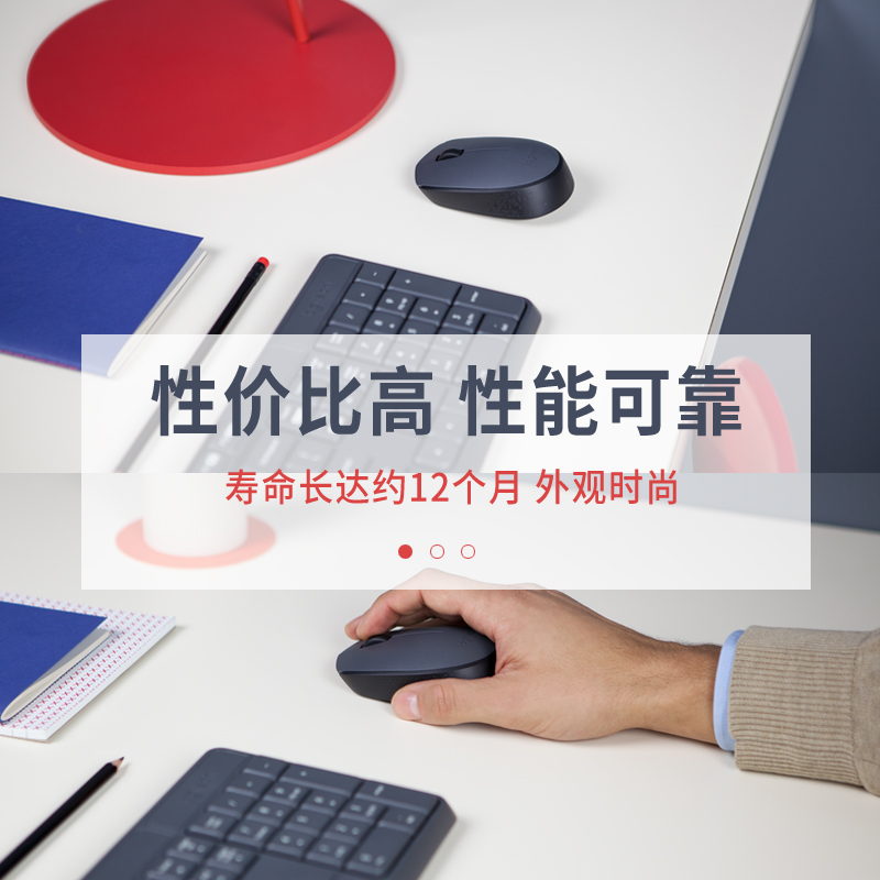 logitech罗技M170无线鼠标笔记本台式电脑小型无限滑鼠办公luoji - 图2