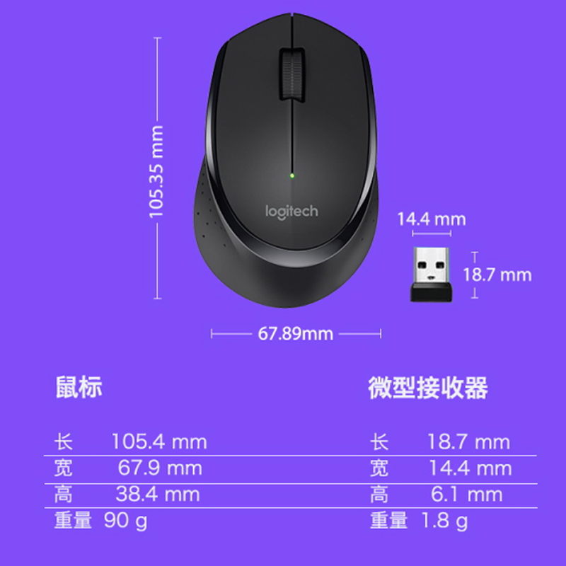 Logitech/罗技M275无线鼠标蓝色黑色白色灰色2.4G接收器接口便携办公商务笔记本台式机电脑 - 图3