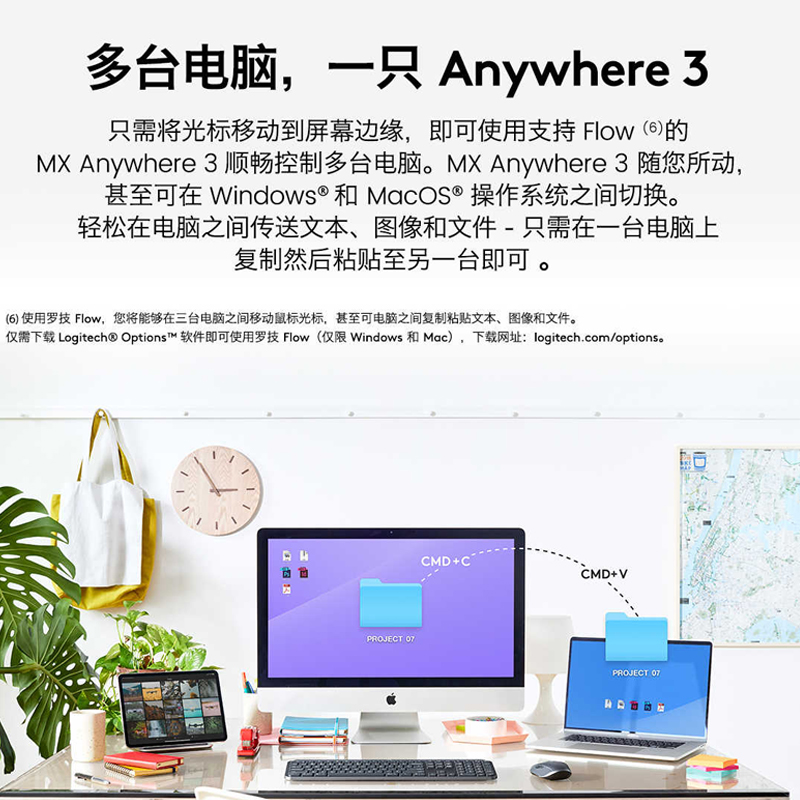 罗技MX Anywhere 3无线蓝牙可充电鼠标粉色办公笔记本台式电脑Mac - 图3