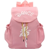 Детская сумка, танцующий школьный рюкзак