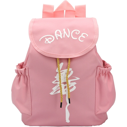 Детская сумка, танцующий школьный рюкзак, реквизит