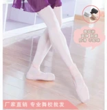 Белые детские леггинсы, нескользящие танцующие носки