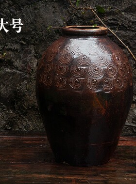 中式粗陶客厅土陶柴窑