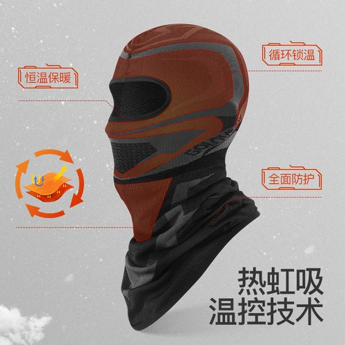 Демисезонный дорожный утепленный удерживающий тепло ветрозащитный шлем для велоспорта, защищающая от холода лыжная маска, платок