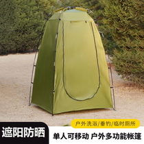 Rear Bathing Tent Outdoor Mobile Toilet Toilet Changing room Foldable Warm Portable Field Shower