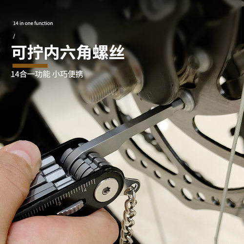 公路自行车维修工具可折叠带锁单车拆卸螺丝刀批头组合户外便携 - 图2