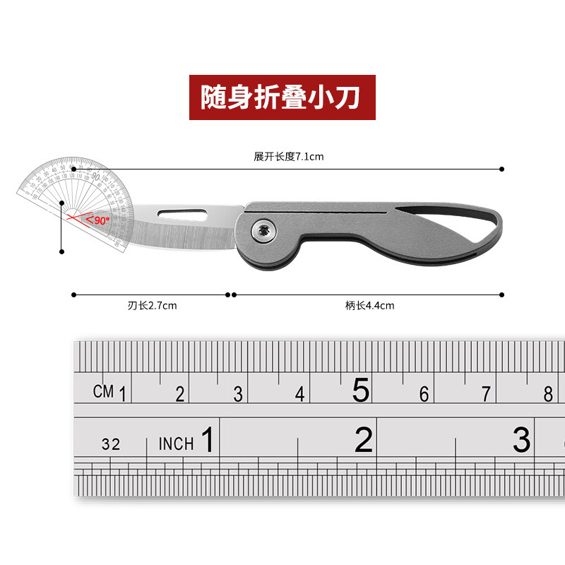 便携钛合金折叠小刀迷你折刀随身edc钥匙扣挂件防身女锋利高硬度-图2